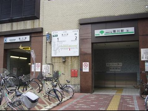 カスタリア菊川の周辺