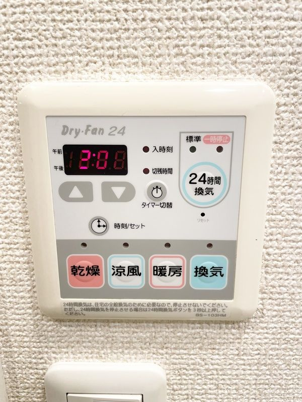 グランヴァン王子のその他