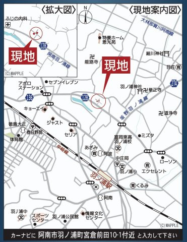 クレイドルガーデン阿南市羽ノ浦町宮倉第1の地図