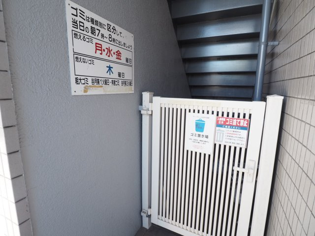 【共用部分】