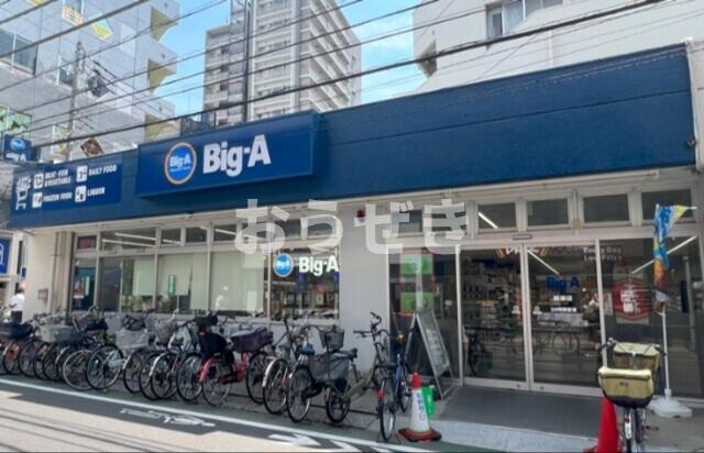 ラヴィエの周辺|ビッグ・エー綾瀬店まで101m