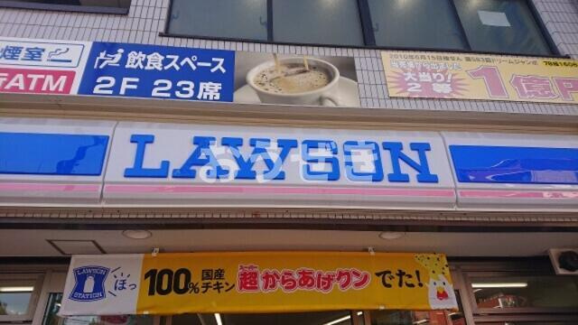 ラヴィエの周辺|LAWSON　METRO’S綾瀬…まで167m