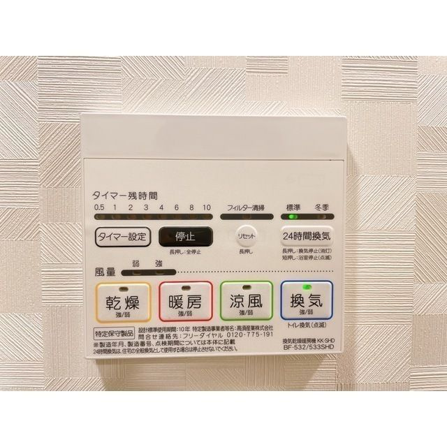プレール・ドゥーク経堂のその他