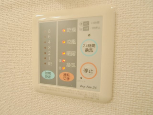 広島市安佐南区安東２丁目の賃貸マンションの浴室