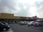 ラビエールの周辺|ヤオコー取手戸頭店まで2,786ｍ