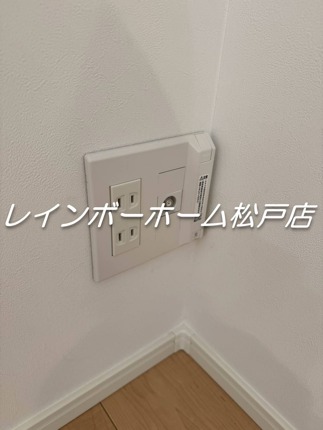 柏市柏６丁目のアパート