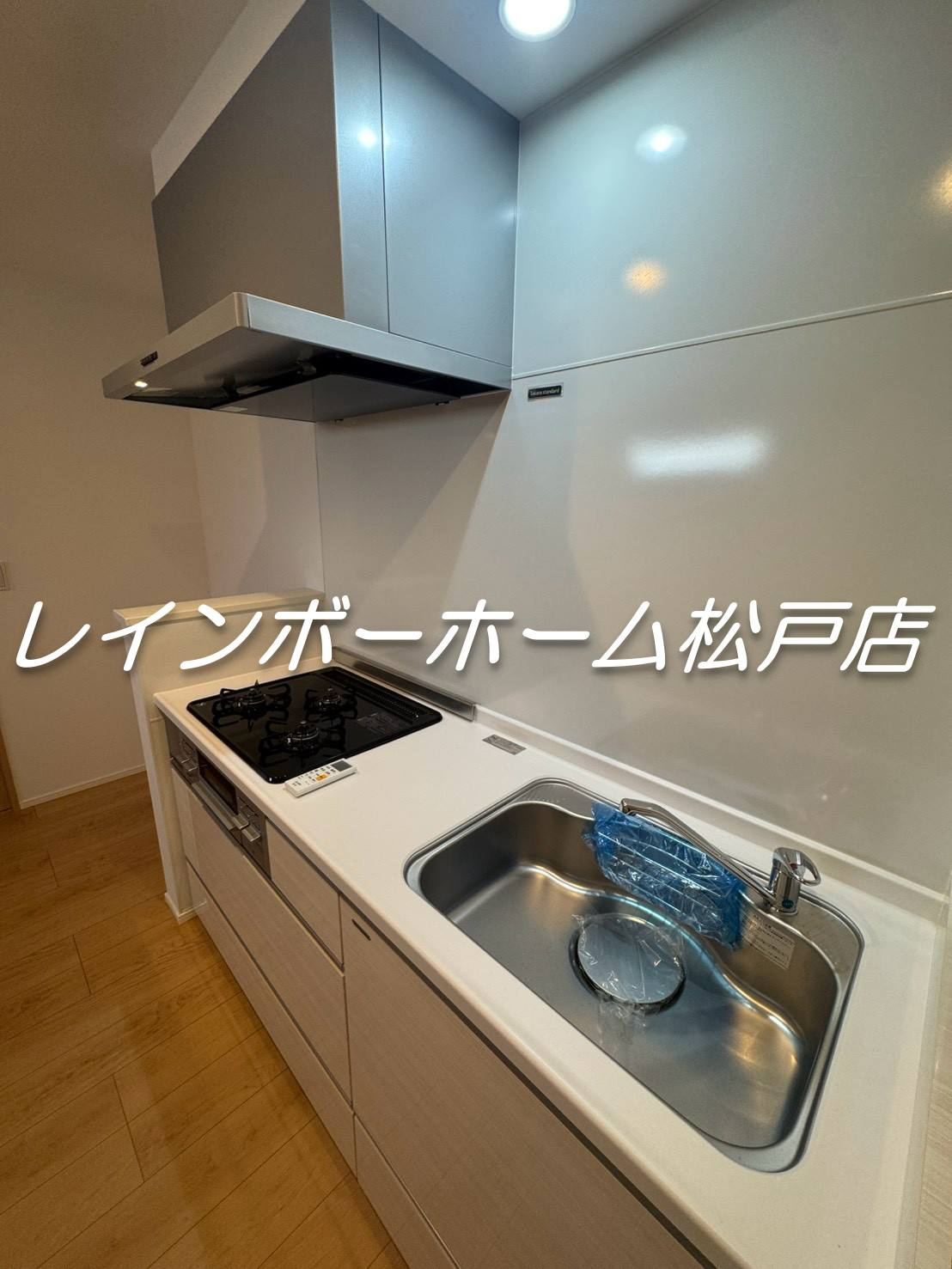 柏市柏６丁目のアパート