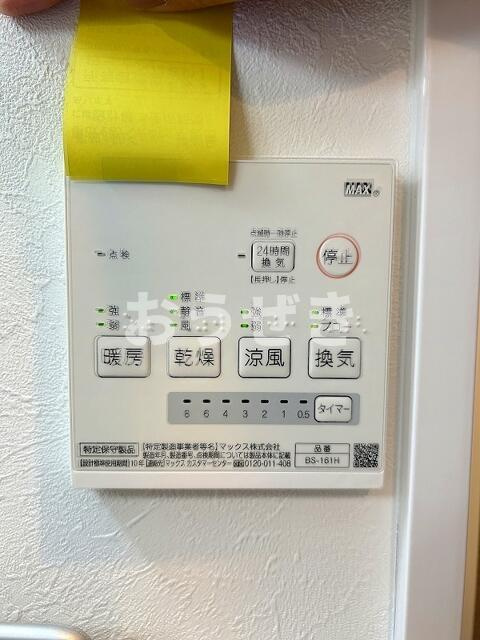 ＡＬＢＡ志茂の設備
