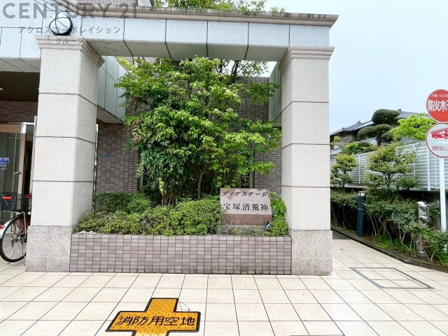 中庭