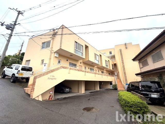 ヴィラ春日丘
