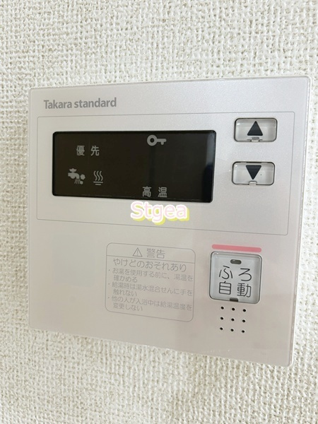サンナップヒルズ SEKI2の設備