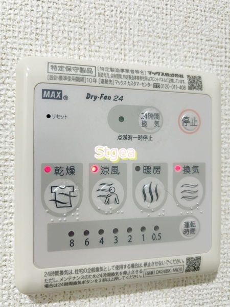 サンナップヒルズ SEKI2の設備