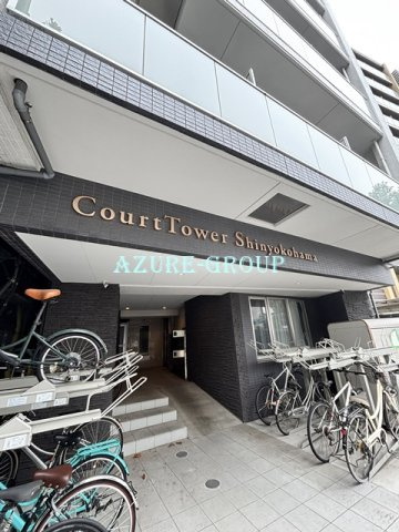 コートタワー新横浜のエントランス