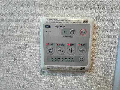 【その他】 | Ｐｒｅｓｔｉｇｅ　ｄｅｌ　西海岸 | 浴室乾燥機