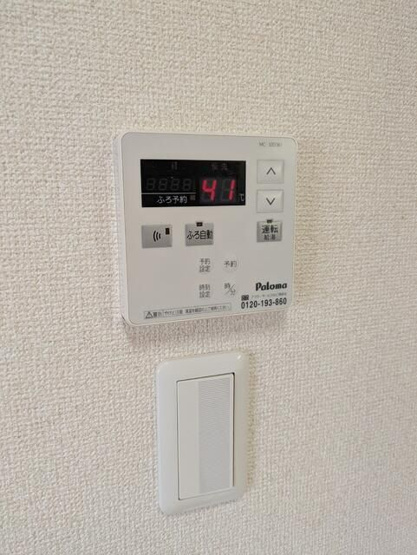 【その他】 | フォレストメゾン神田