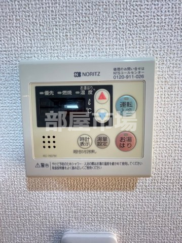 フィオリーシェ東浅草の設備|給湯パネル