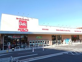 カーサ　ボニートの周辺|ベルクまで900m