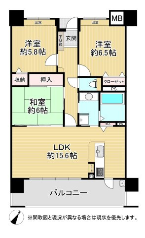 グランドパレス浅川アドバンティア（C-36）の間取り