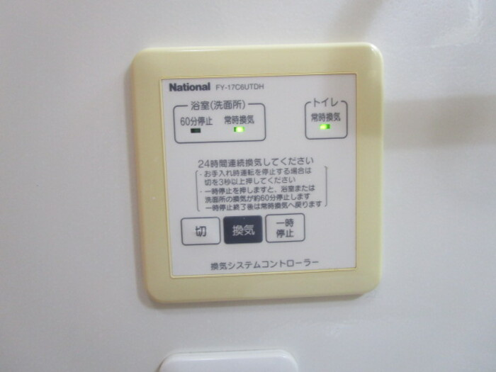 ファミール　マーⅡの設備