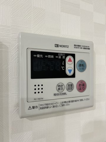 【設備】マーベラス西岡本Ⅱ