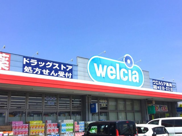 クレイノシャルムの周辺