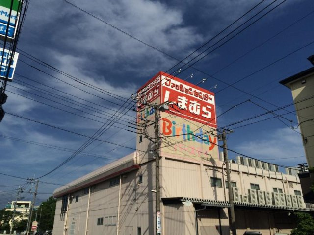 クレイノシャルムの周辺