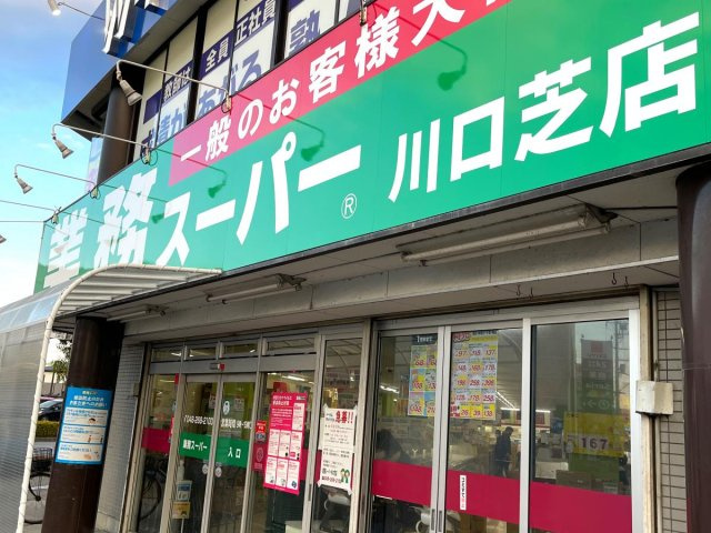 クレイノシャルムの周辺
