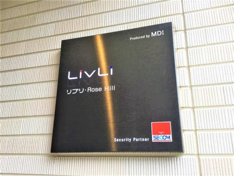 リブリ・Rose Hill