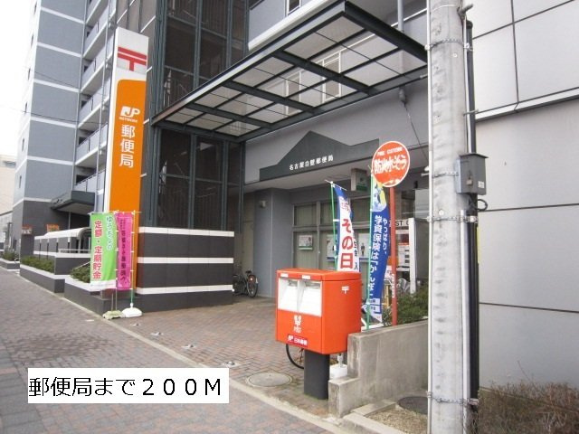 アゲート　白壁の周辺|郵便局まで200m