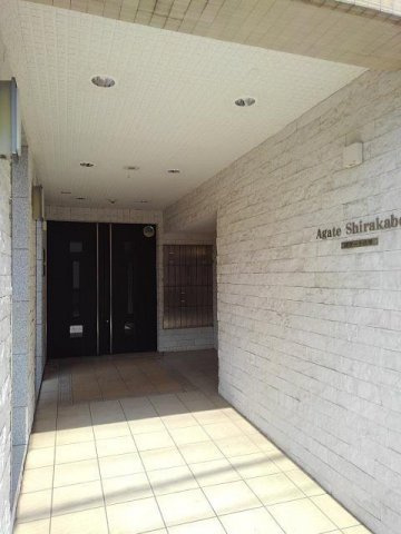 アゲート　白壁のエントランス
