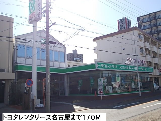 クオーレⅠの周辺|トヨタレンタリース名古屋まで170m