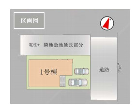 上尾市小泉　8期　新築一戸建て　リガーレ　01の区画図|1号棟