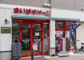 The Residence Nerimaの周辺