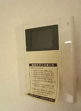【セキュリティ】