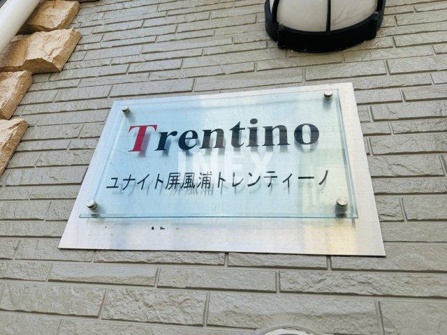 横浜市磯子区森２丁目のアパートのその他