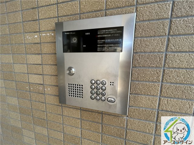 パストラルフラットのセキュリティ