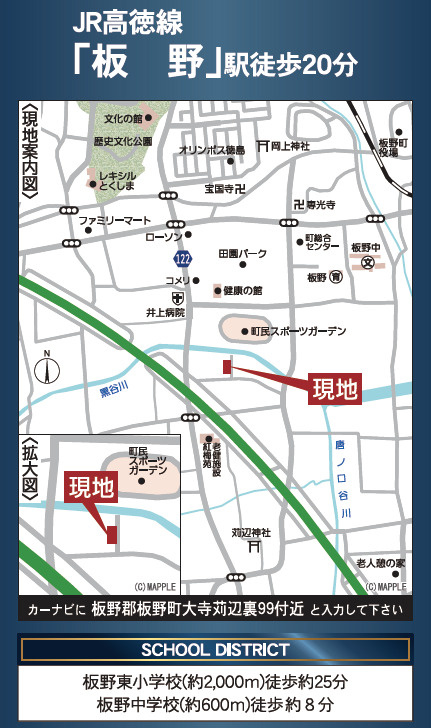 クレイドルガーデン板野町大寺第5の地図