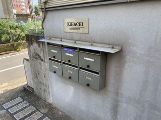【その他共用部分】 | ＫＩＨＡＣＨＩ　ＲＥＳＩＤＥＮＣＥ