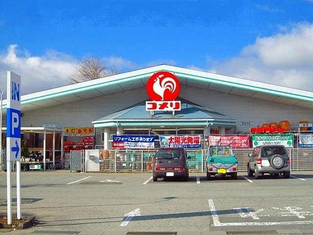 カーサ・デスパシオ　Ⅱの周辺|コメリまで450m