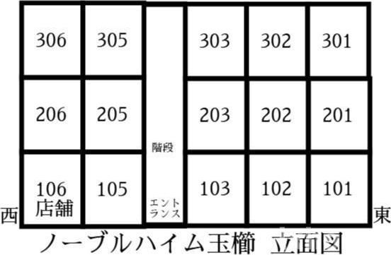 ノーブルハイム玉櫛の区画図