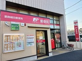 カーサ　ボニートの周辺|葛飾細田郵便局まで500m