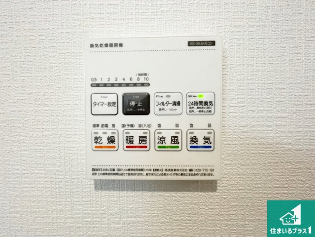 宝塚市末成町　新築一戸建ての居間・リビング|シンプルなリビングは、観葉植物等のインテリアを楽しめますね！パパ好みにも、ママ好みにも家具次第で雰囲気を変えることができます！