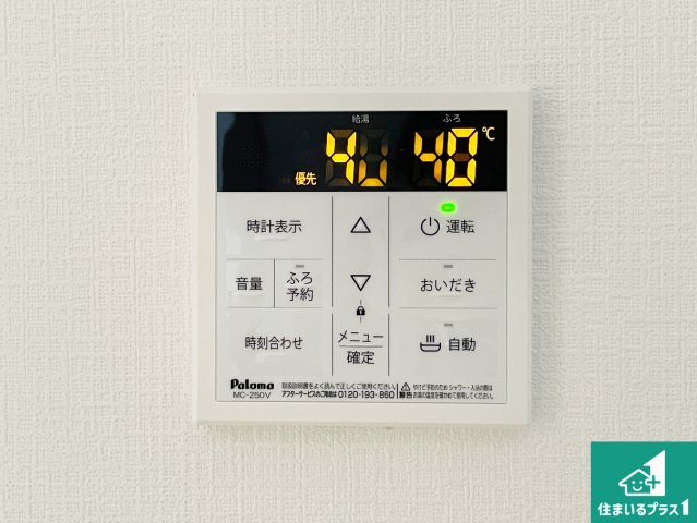 宝塚市末成町　新築一戸建ての浴室|ゆったりと足を伸ばせる浴室は一日の疲れを癒してくれる大切な空間です♪