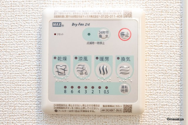 ミニョン　フロル　Ａの浴室