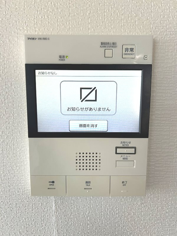 プレジデンスざ旦過のセキュリティ