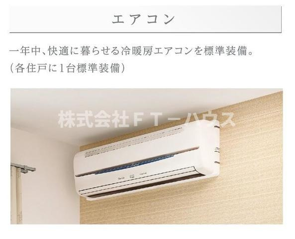 ラ フェリシテＫの設備|室内設備(イメージ)