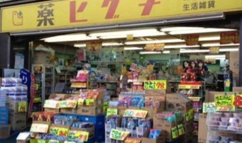 レオパレスエムエムワンの周辺