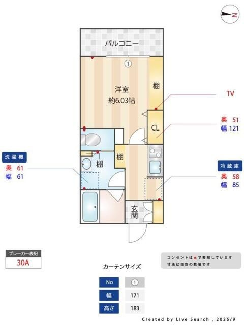 ＴＷＥＥＤ赤羽のその他