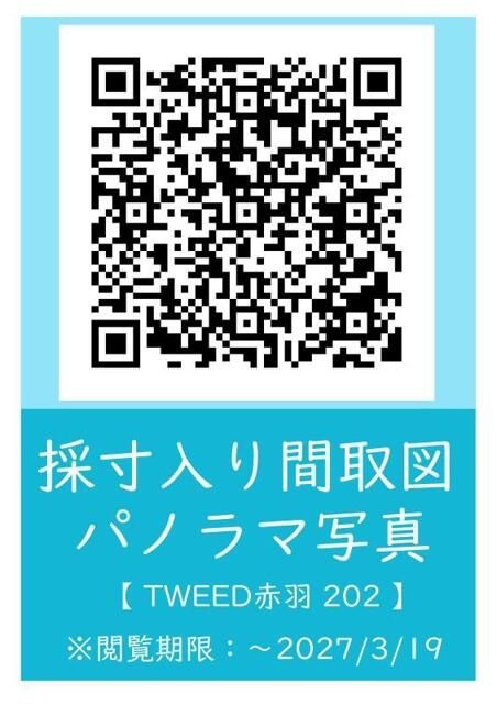ＴＷＥＥＤ赤羽のその他