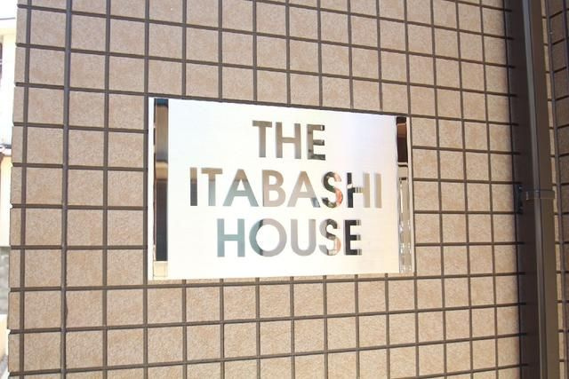 ＴＨＥ　ＩＴＡＢＡＳＨＩ　ＨＯＵＳＥのその他共用部分